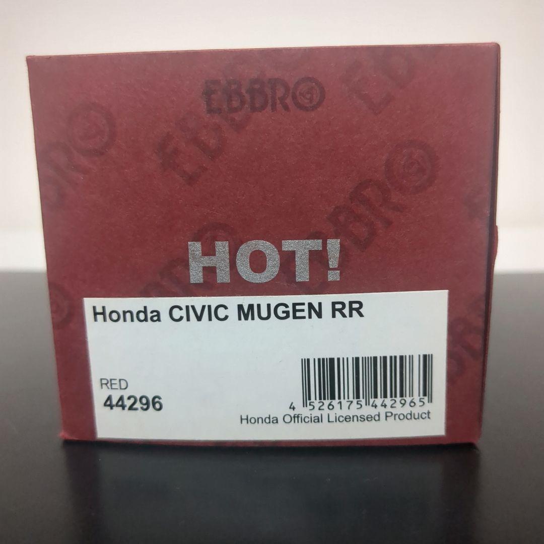 【希少】ホンダ シビック 無限 RR CIVIC MUGEN RR エブロ
