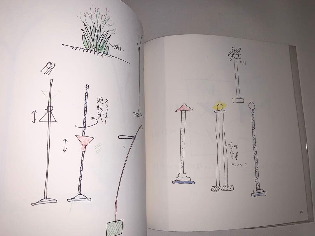 倉俣史朗 STAR PIECE イメージスケッチブックTOTO出版