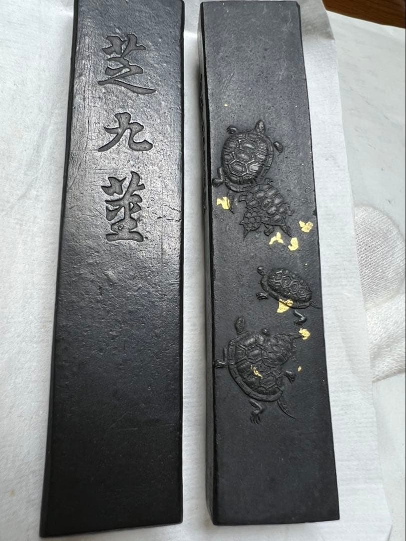 老舗極上一丁型松煙枯古墨2点得　 100年骨董墨！