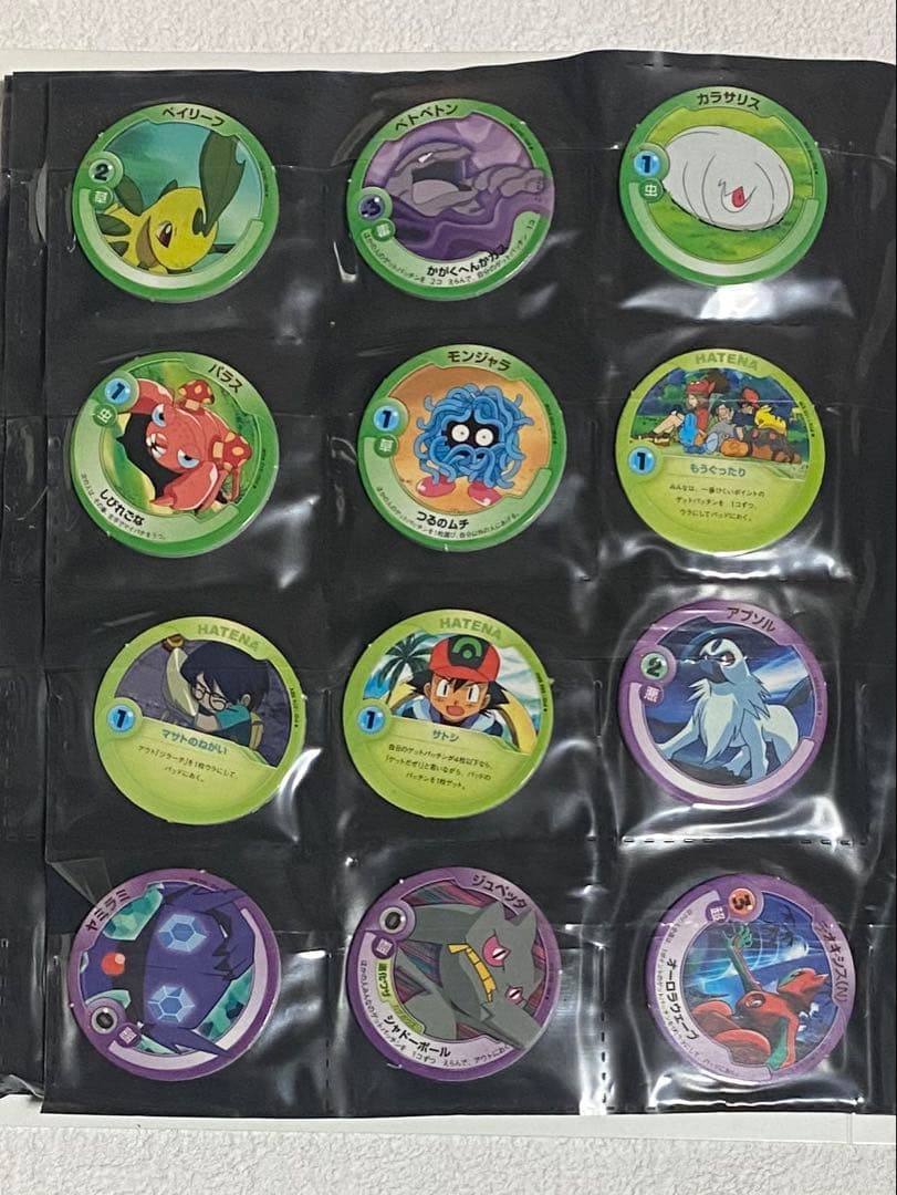 セール【134枚】ポケモンパッチン リザードン キングドラ メタモン ロゼリア