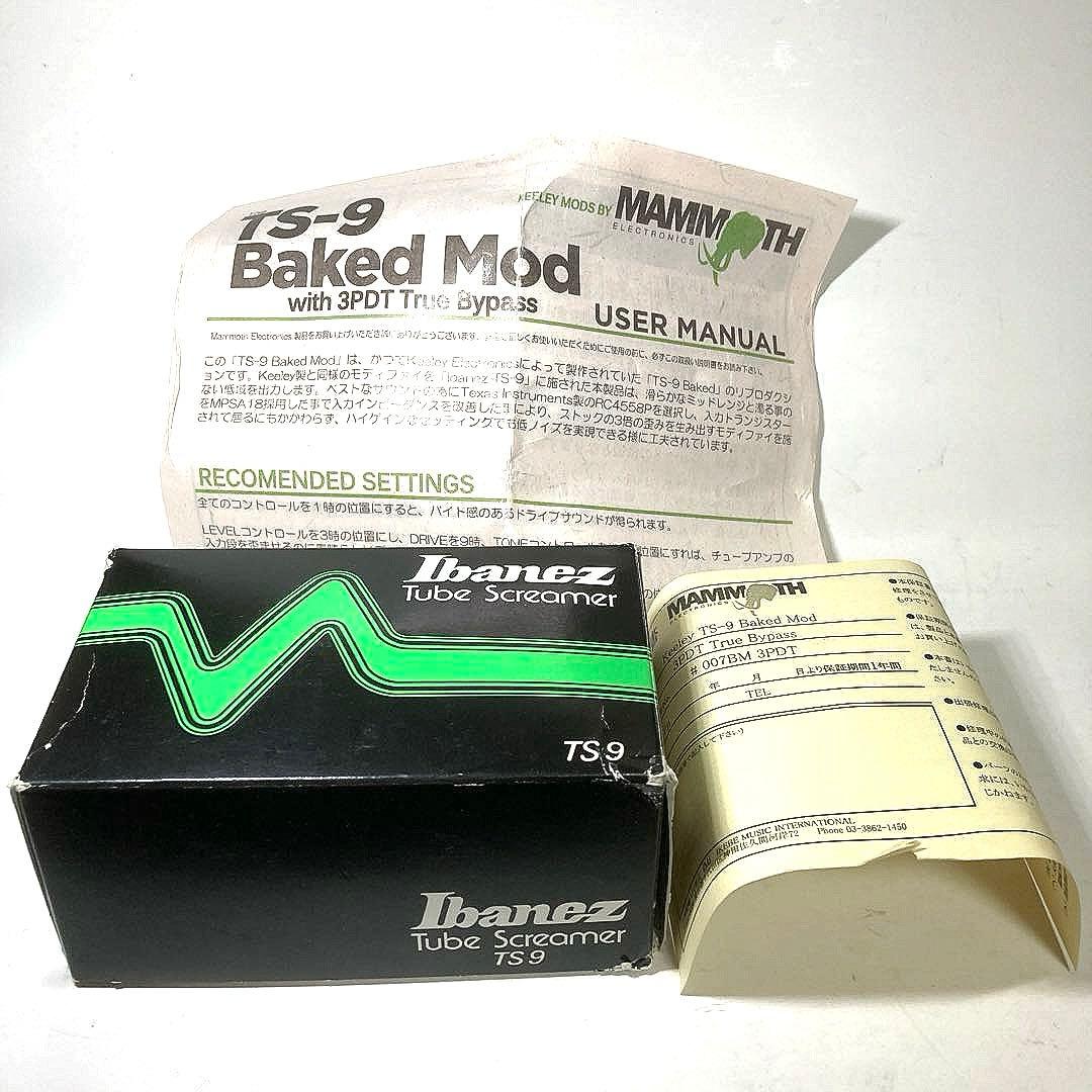 Keeley MAMMOTH TS9 Baked Mod. シリアル#7 極美品