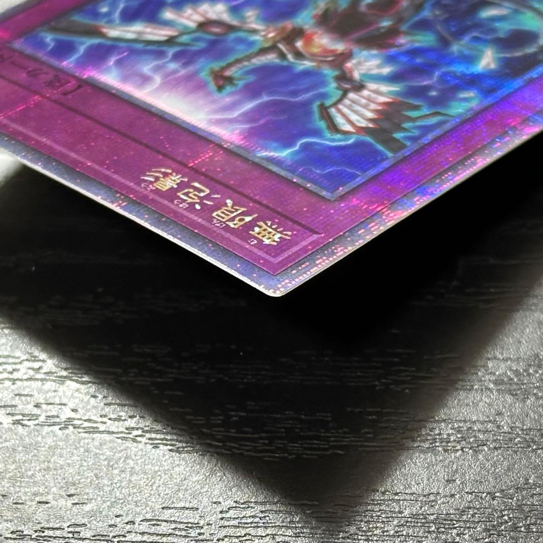 遊戯王 無限泡影 25th 2枚