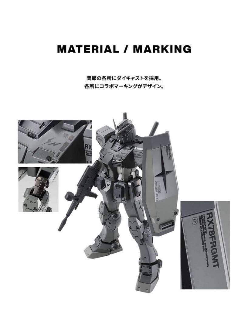 あ*ん様 L COMPOSITE RX78FRGMT GUNDAM（ガン