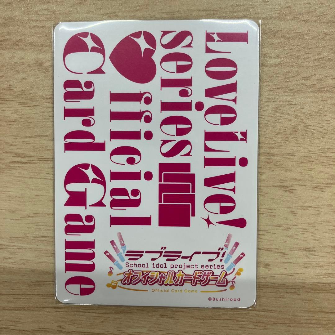 ラブライブOCG 松浦果南　SEC