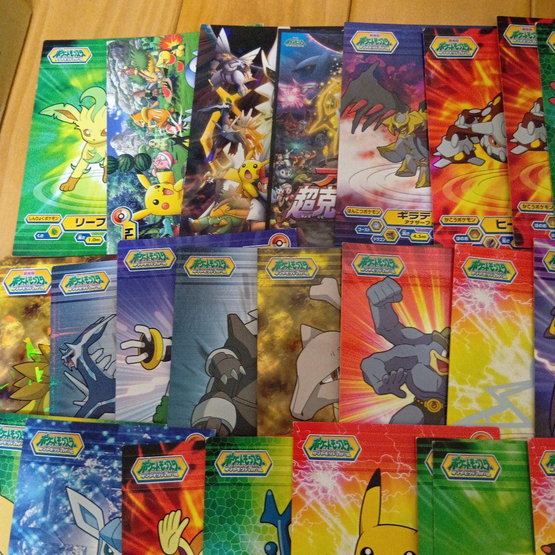ポケモンブロマイド大量まとめ売り