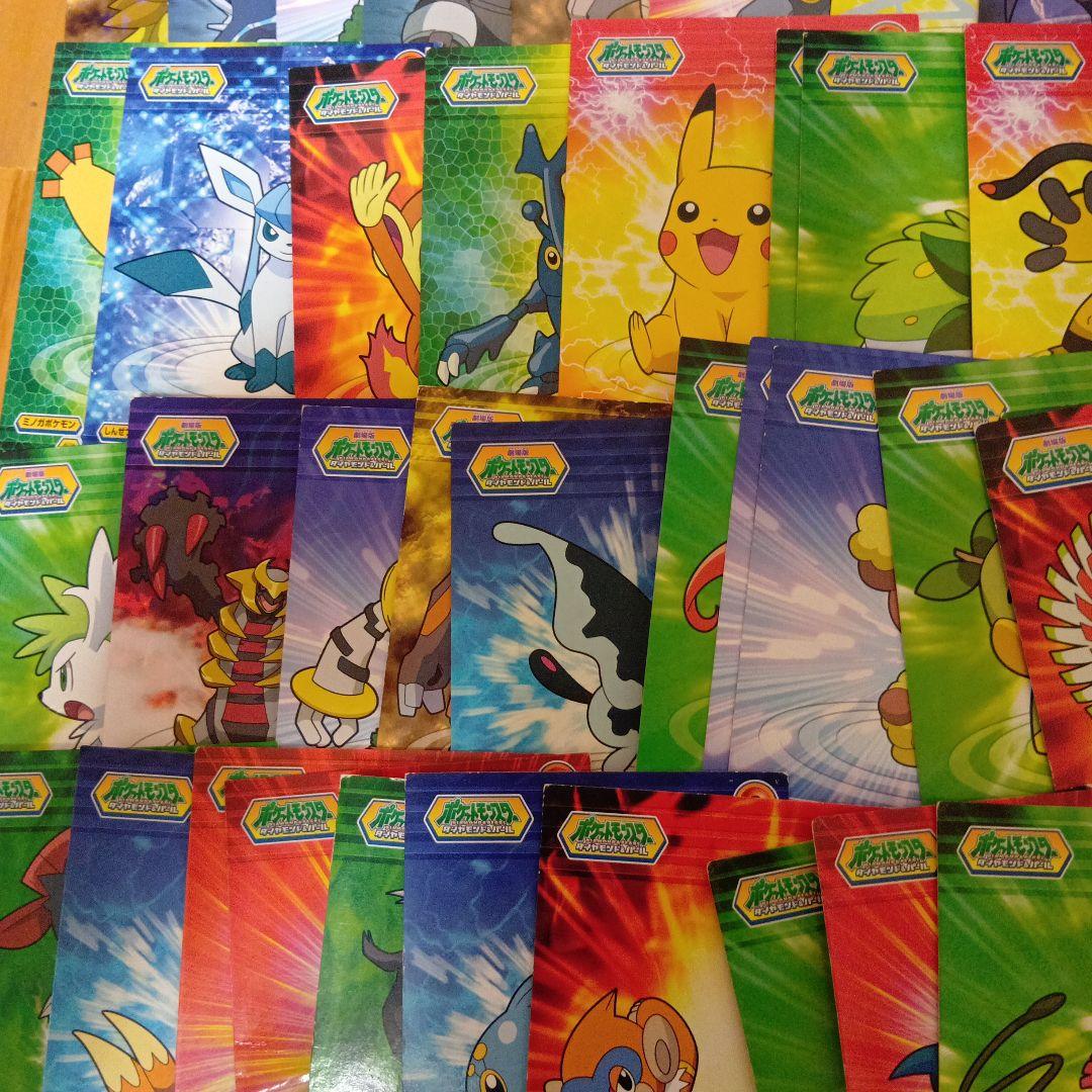ポケモンブロマイド大量まとめ売り