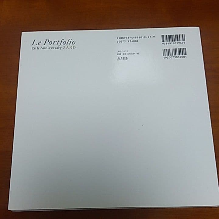 Le Portfolio ZARD 15th Anniversary写真集