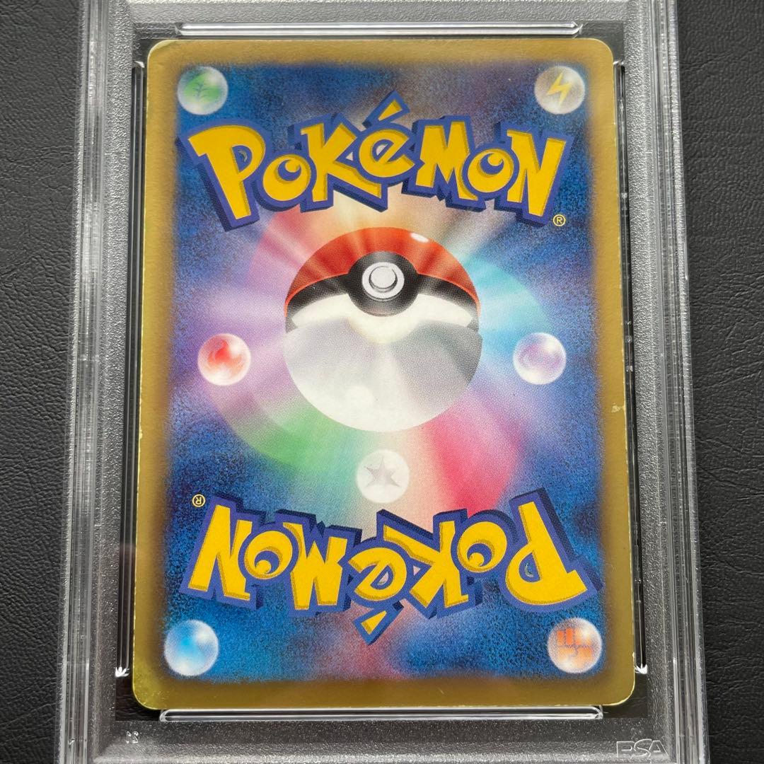 稀少‼️【PSA1】リザードン UR BW7 プラズマゲイル 077/070