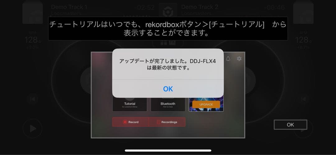 Pioneer DJ DJコントローラー ブラック
