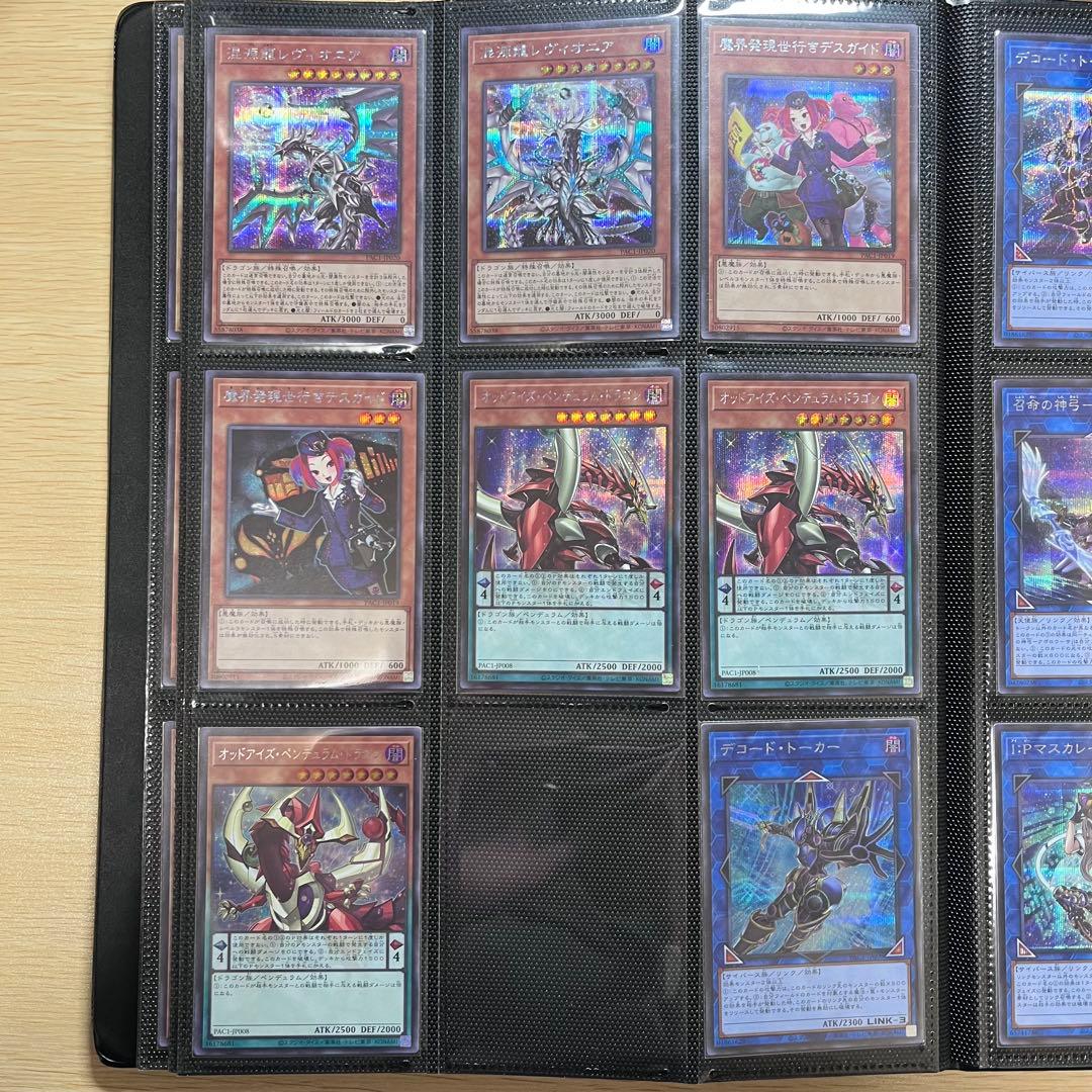 PRISMATIC ART COLLECTION シークレット 全種 セット