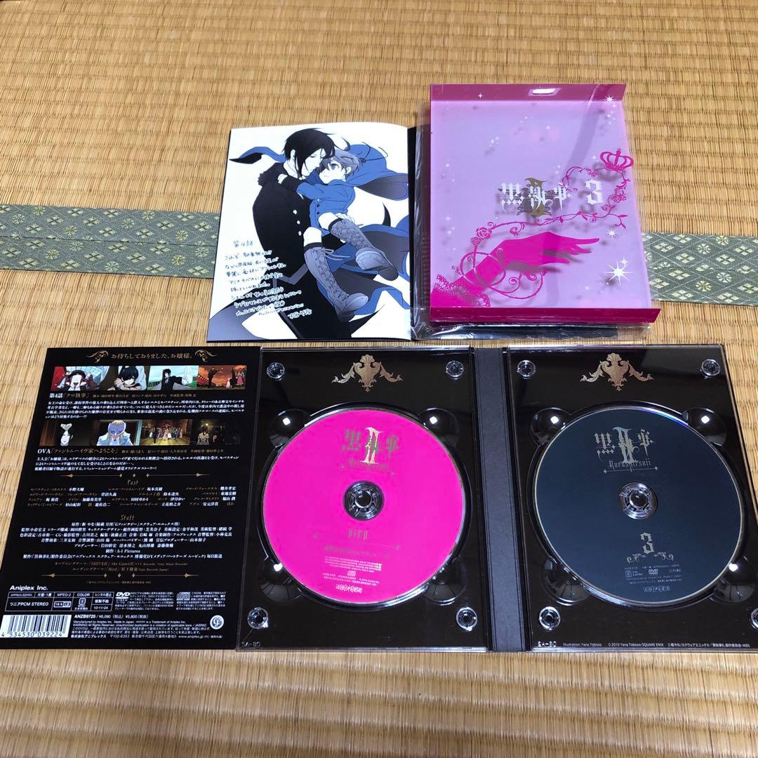 黒執事Ⅱ 完全生産限定版 全巻セット DVD 枢やな　アニメ　2期