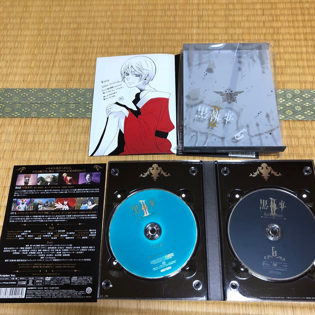 黒執事Ⅱ 完全生産限定版 全巻セット DVD 枢やな　アニメ　2期