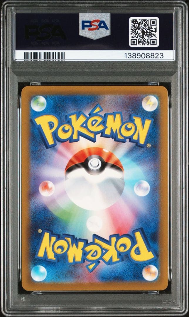 【PSA鑑定品】ミュウツーvstar リザードンvstar　【PSA10連番】