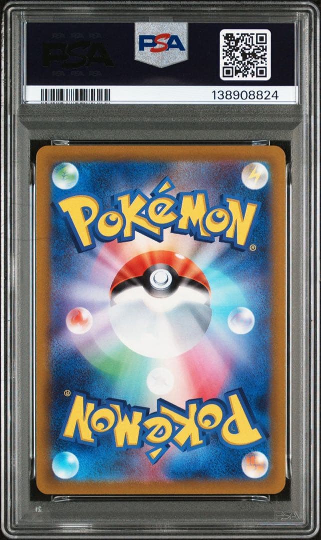 【PSA鑑定品】ミュウツーvstar リザードンvstar　【PSA10連番】