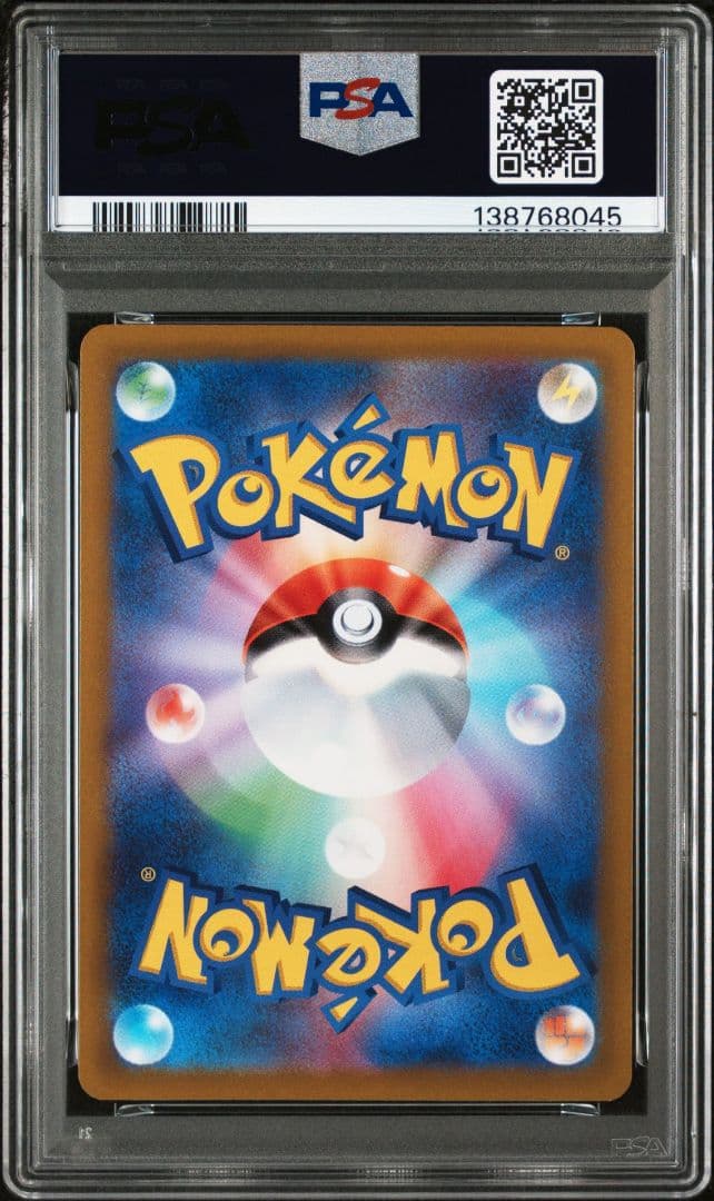 【psa10】　4連番　ピカチュウ　プロモ001/SV-P みんなでぼうけん