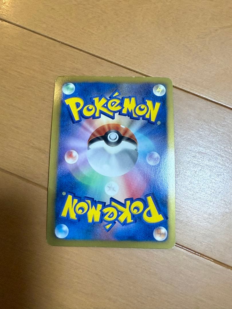 【値下げ依頼早い者勝ち！】金ゼクロム
