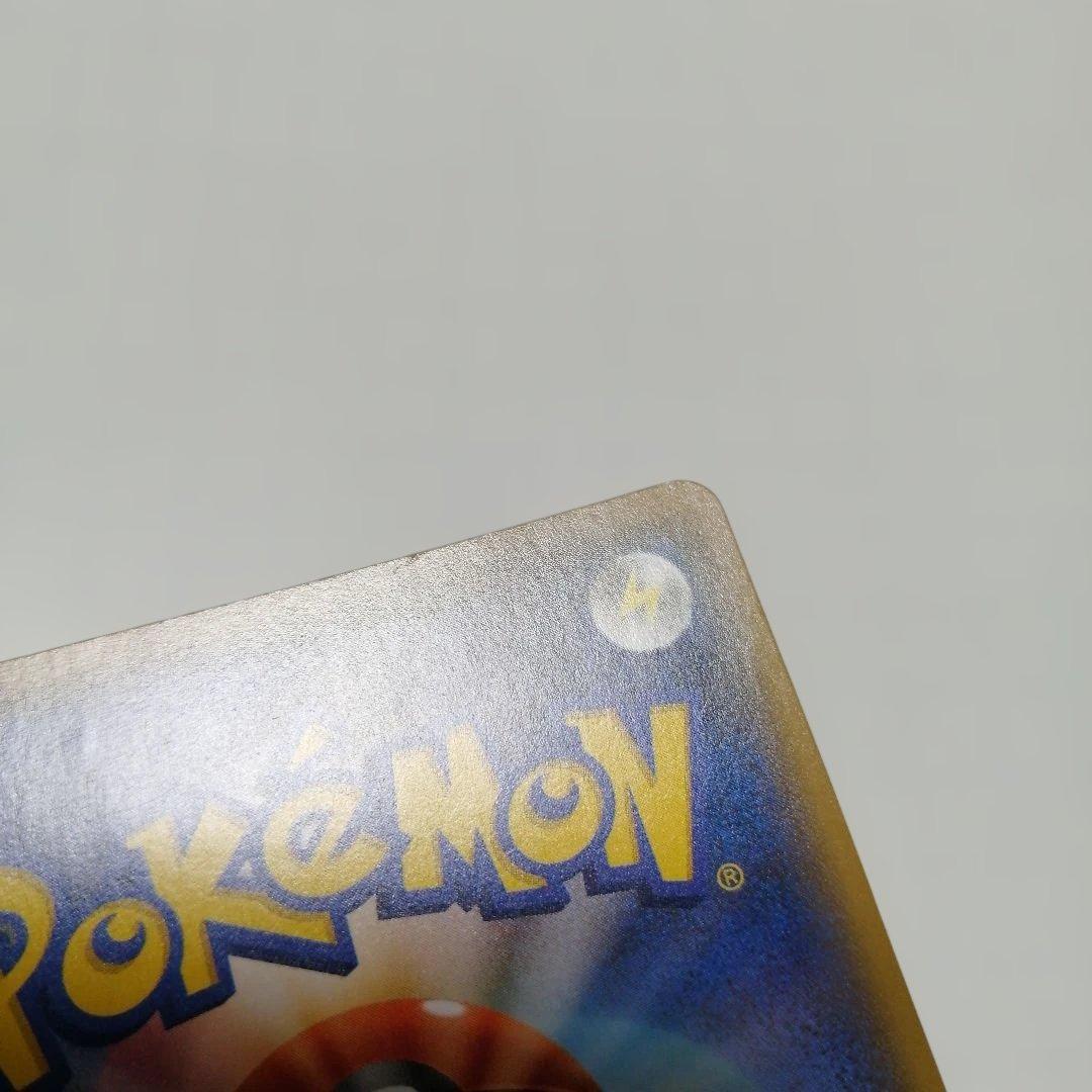 ポケモンカード　袴姿のピカチュウ　プロモ