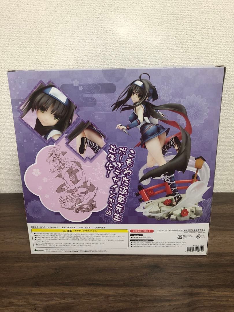 千恋万花　常陸茉子 1/7完成品フィギュア
