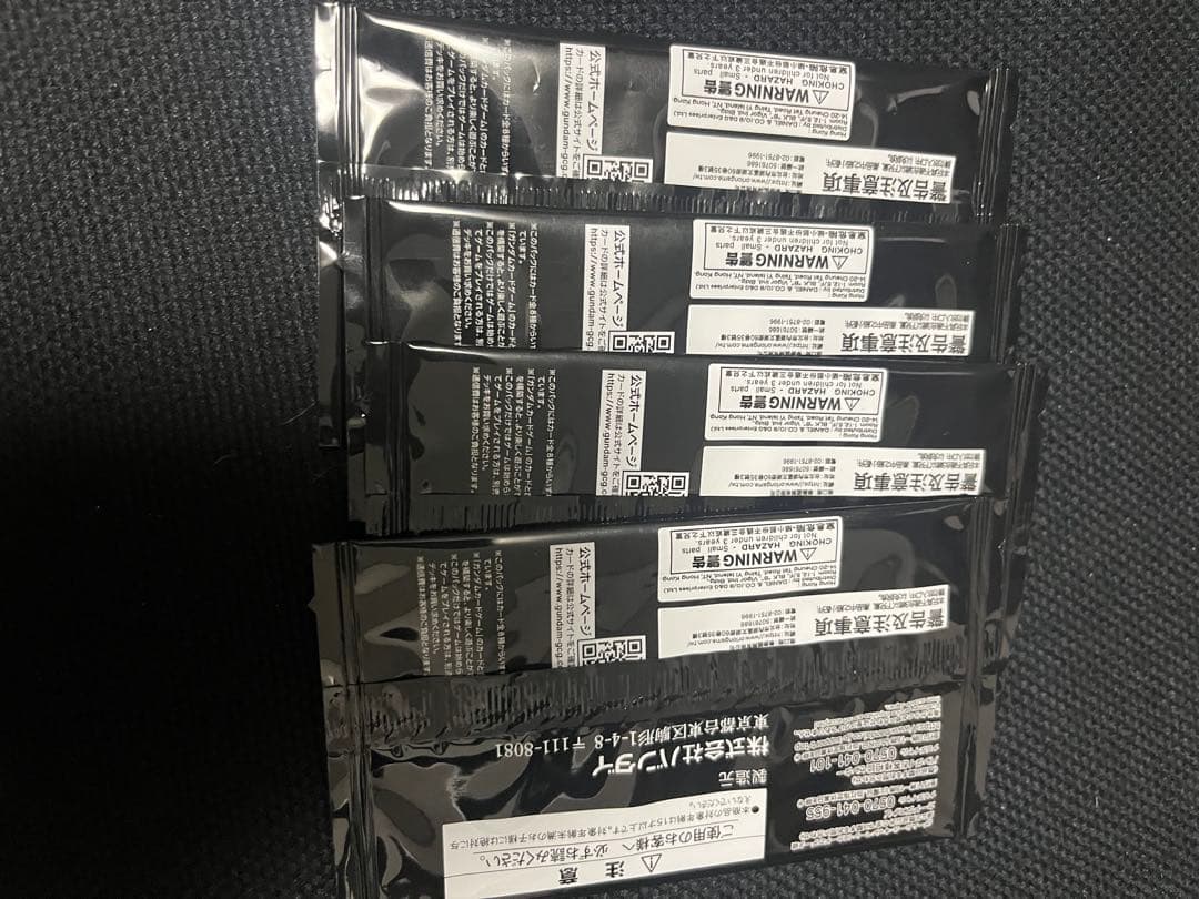 ガンダムカードゲーム　ショップバトル　優勝者パック03　4枚参加賞4枚　未開封品