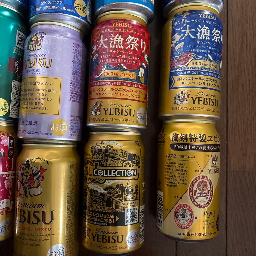 セットE【空き缶】プレミアムエビスビール缶　24缶セット　コレクション