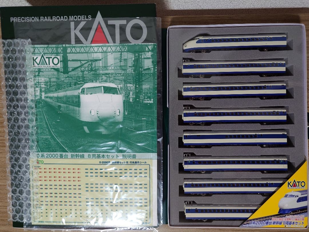 シロ KATO 10-453、454 0系2000番台 新幹線 基本増結