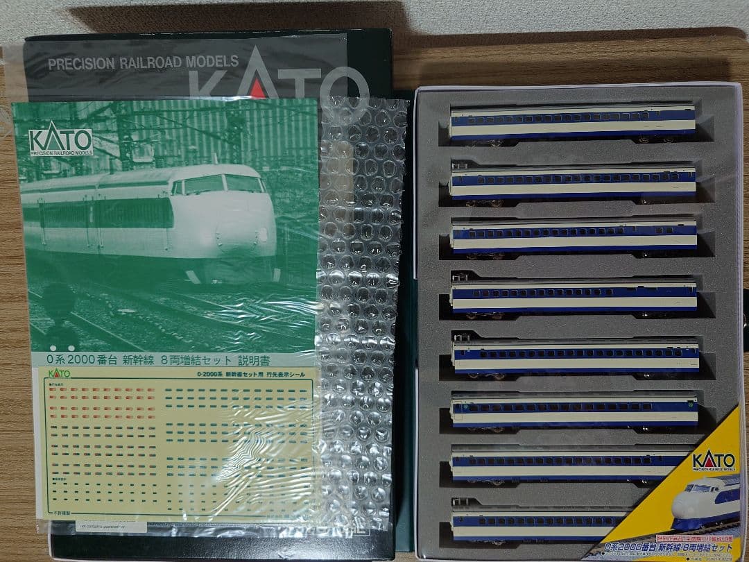 シロ KATO 10-453、454 0系2000番台 新幹線 基本増結