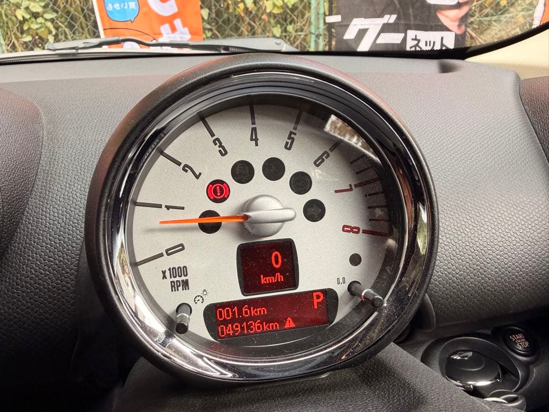 低走行4.9万km MINI クロスオーバーH25年車検R8年9月月末特別セール