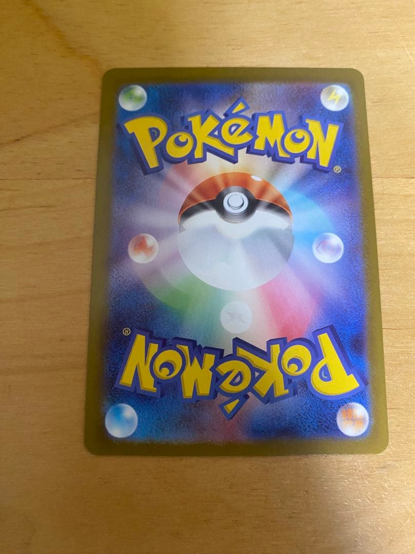 ポケモンカード インフェルX メガリザードンx ex mur 美品