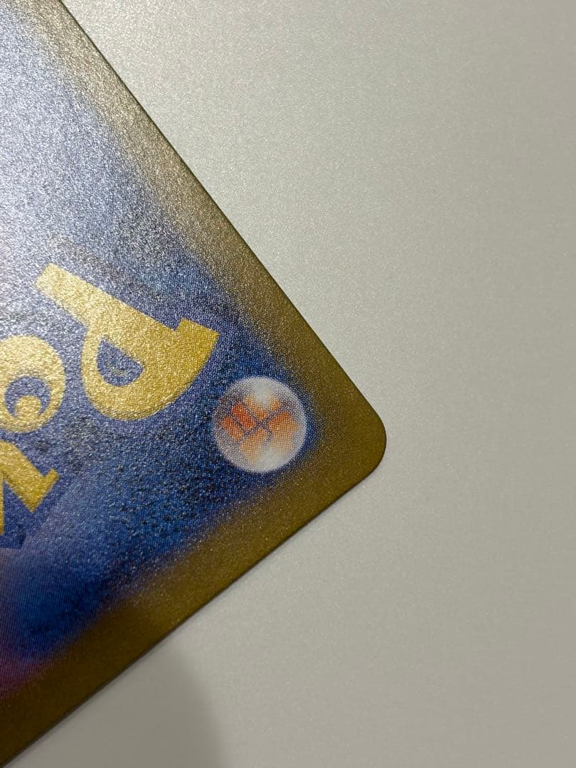 リーリエの決心　SR 086/063