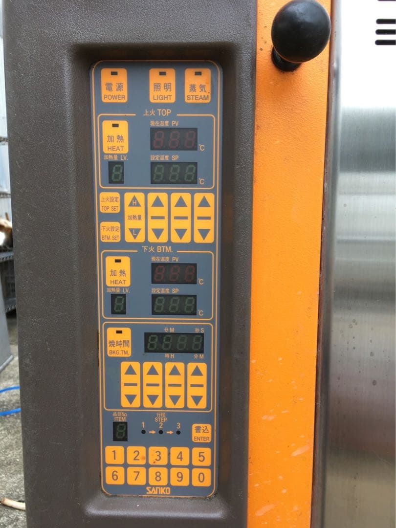 ☆地域限定自社便配送☆試運転済み☆三幸機械　ニューコンポオーブン