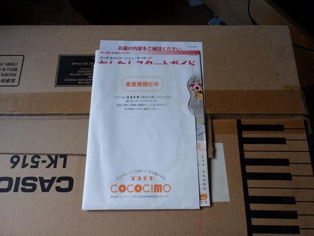 CASIO デジタルキーボード LK-516