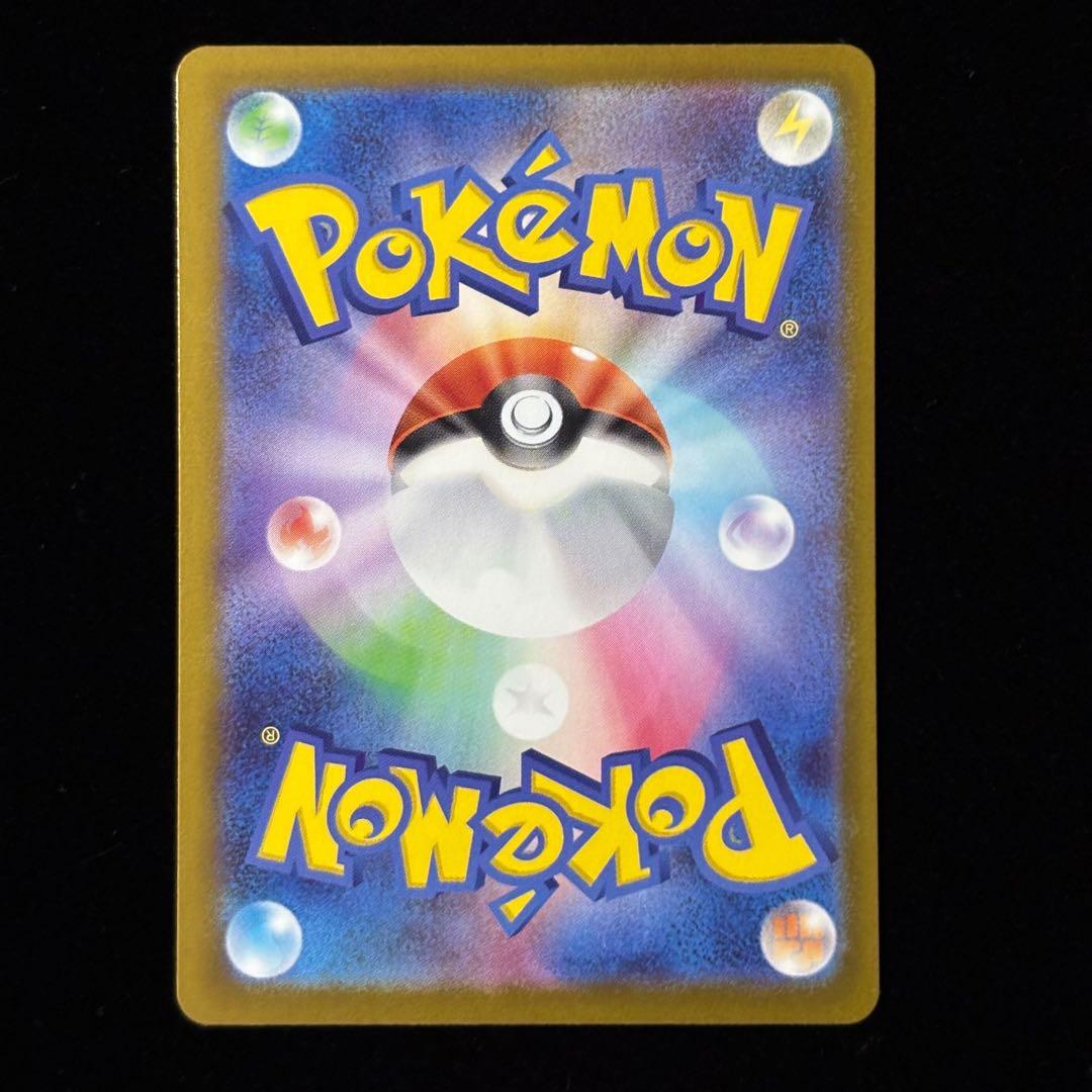 ポケモンカード メガジガルデ ex MUR