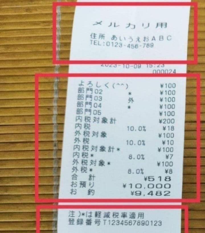 カシオレジスター　TE-5000　25部門　上位機種　371011