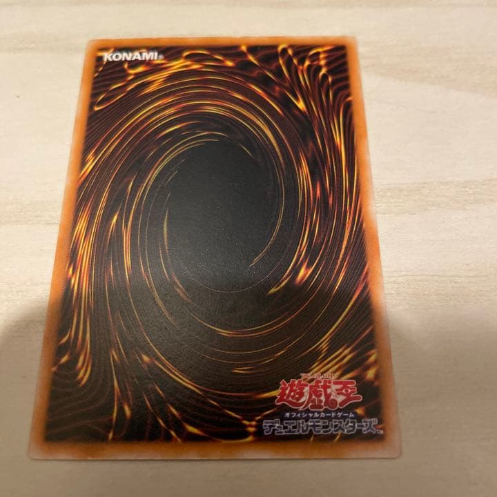遊戯王 ブラック・マジシャン レリーフ 送料無料