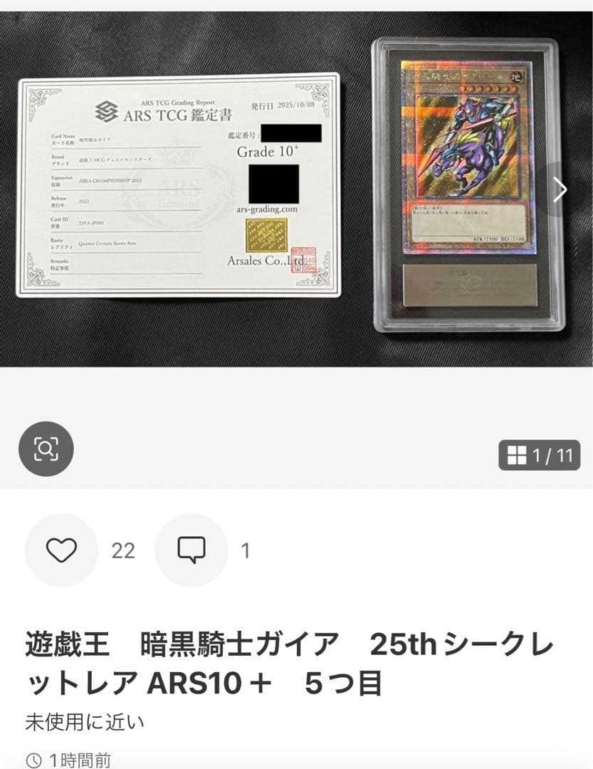 r①