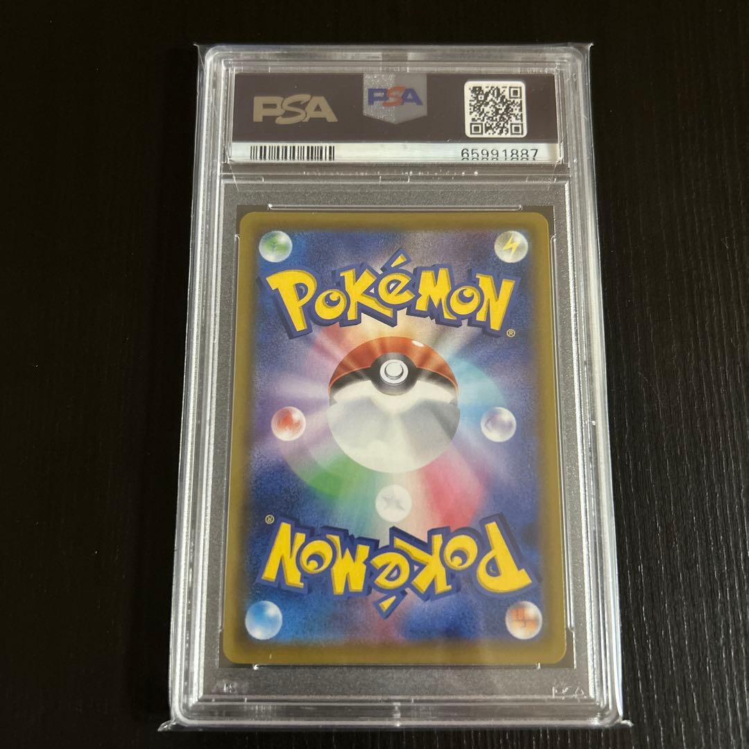 ニンフィアv sr psa10 ゲリラ