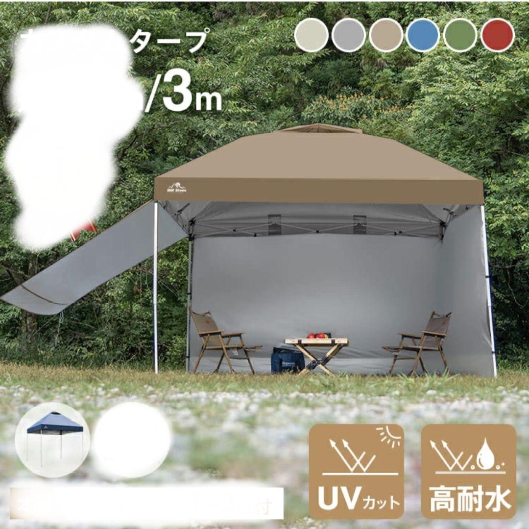 HILLSTONEヒルストーンタープテント3m＊カーキUVカット高耐水アウトドア