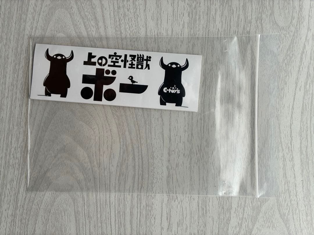 ソフビ 上の空怪獣ボー クリームソーダ メロン C-toys