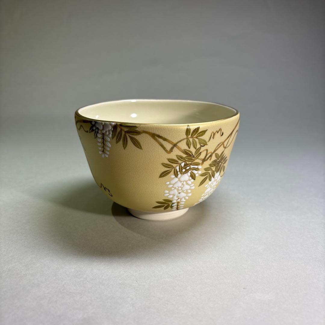 (未使用)山岡善高　御本手　金彩藤 茶碗(桐箱入)