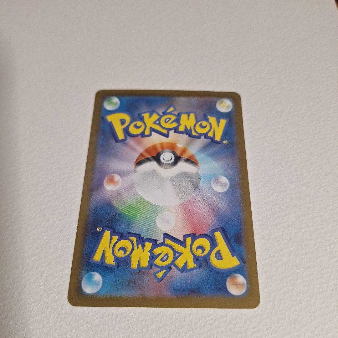 ポケモンカードゲーム インフェルノX メガリザードンX EX