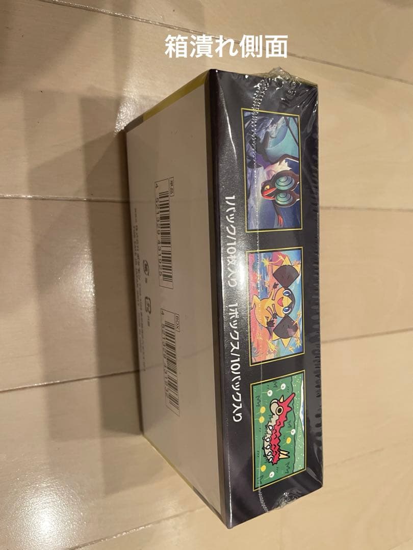 MEGAドリームexシュリンク付き 6Box+シュリンク無し1Box 計7Box