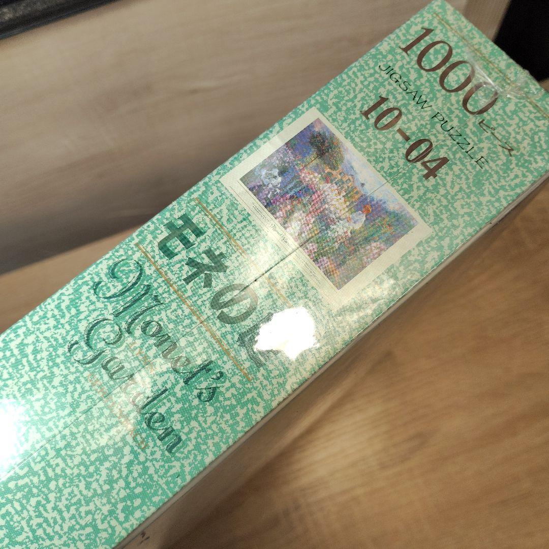 未開封　ジグソーパズル　1000ピース　モネの庭　廃盤 プレミア　フィルム破れ有
