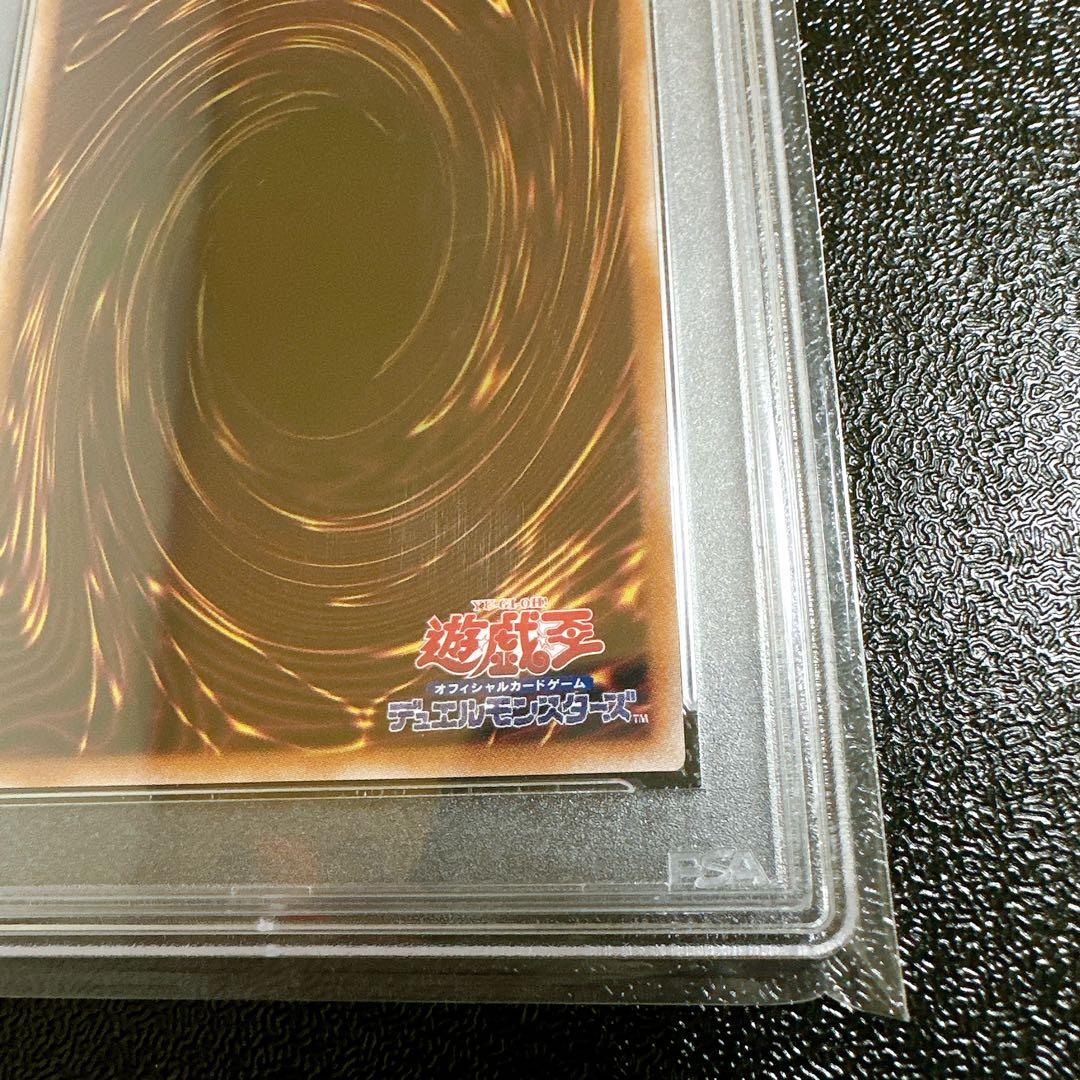【PSA10】遊戯王　白き乙女　クオシク　25th
