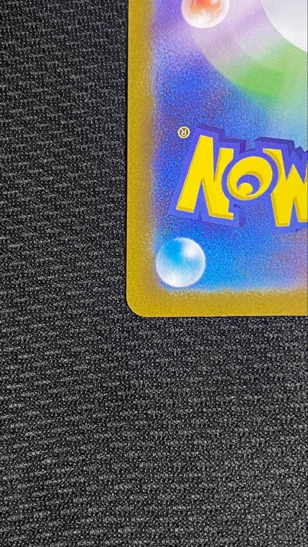 【極美品】ビクティニ プロモ　BWR