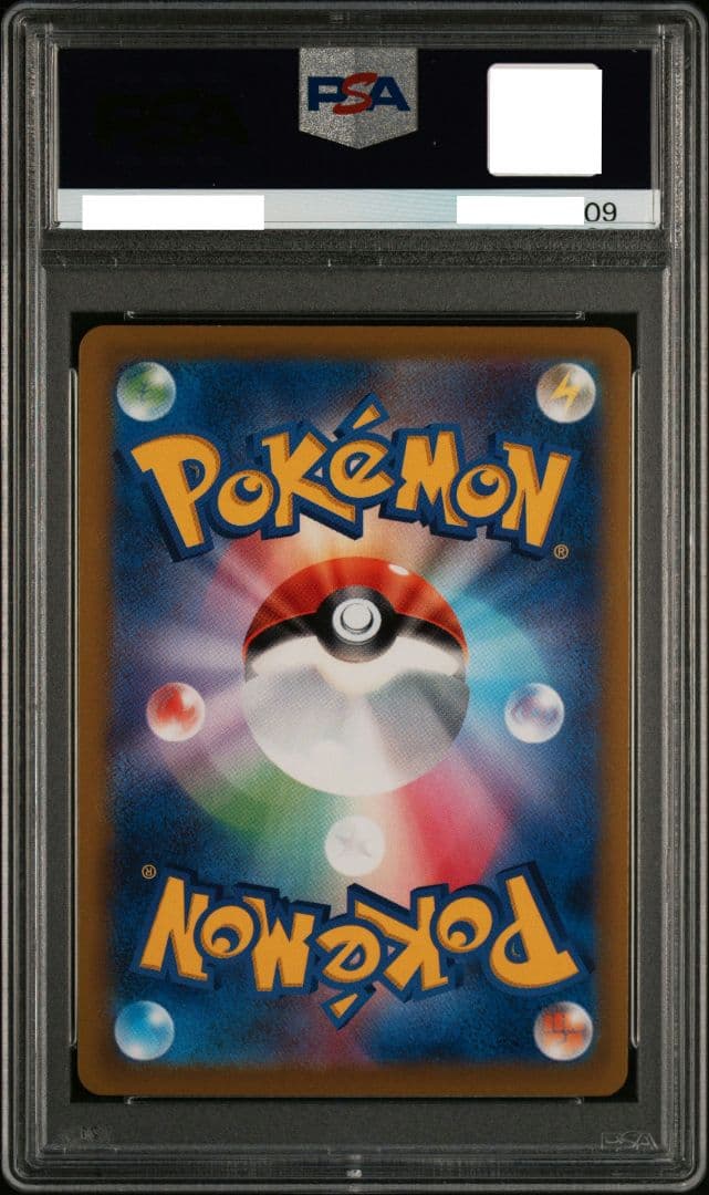 【PSA10 】ブラッキーV SA SR S6a 085/069