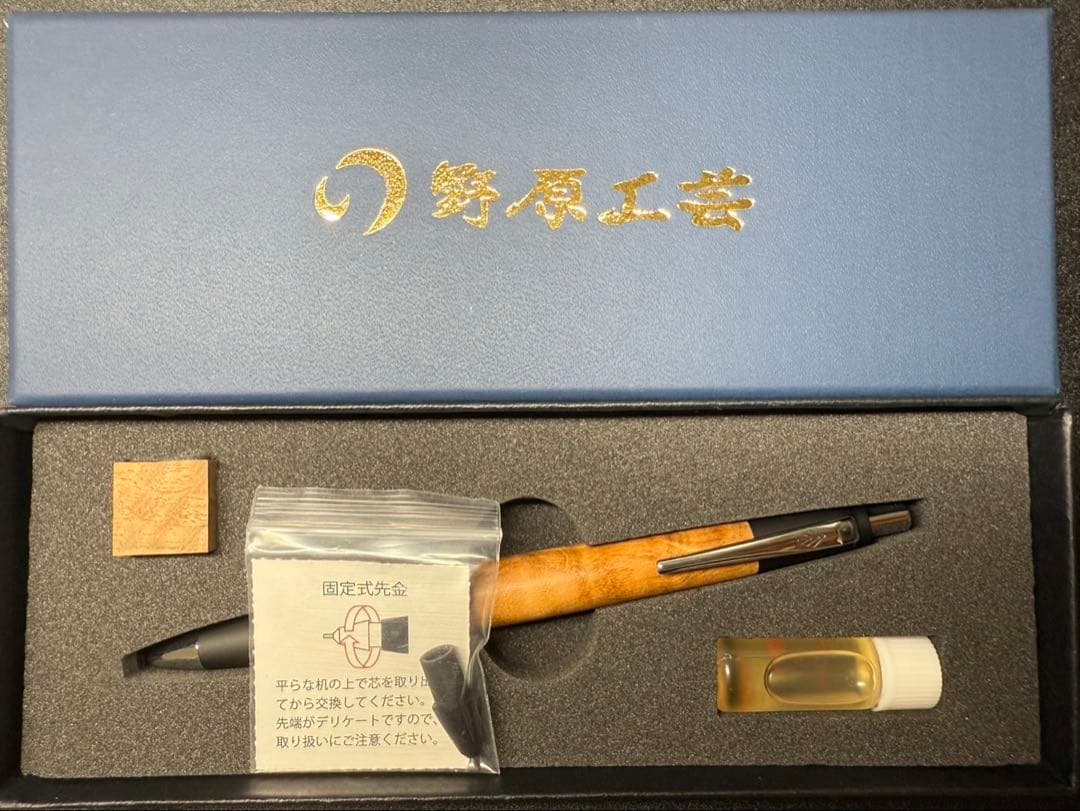 【新品・未使用】野原工芸 オリーブ杢 新型シャープペンシル　シルバー金具