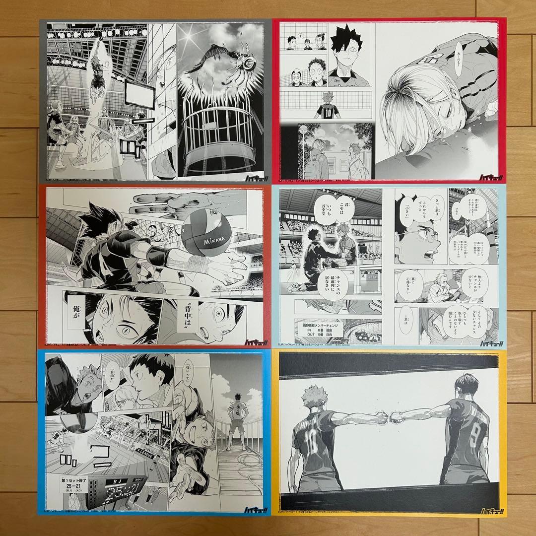 ハイキュー!! リミックス版 初版全巻セット 特典付き