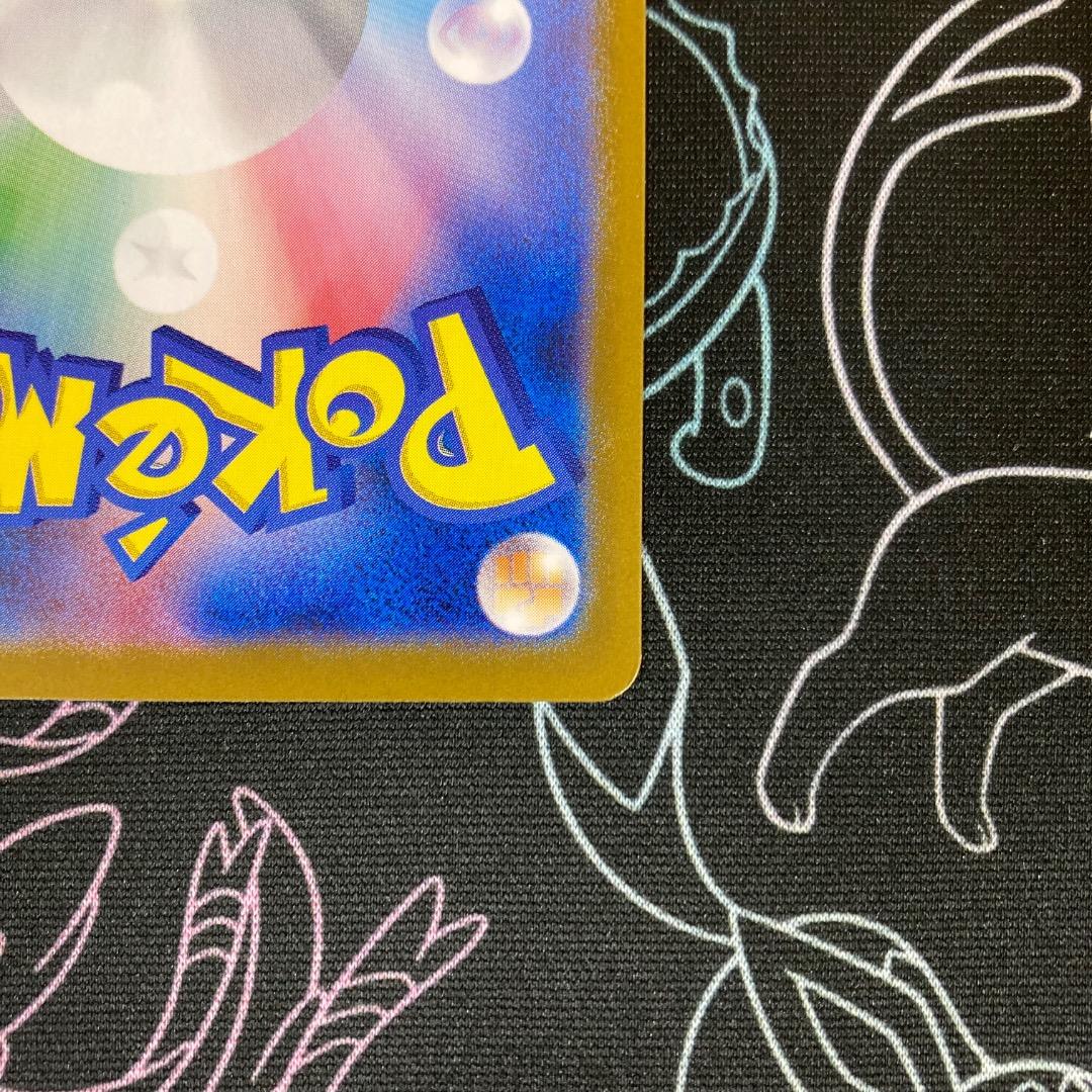 トウホクのピカチュウ PROMO 260/SV-P プロモ