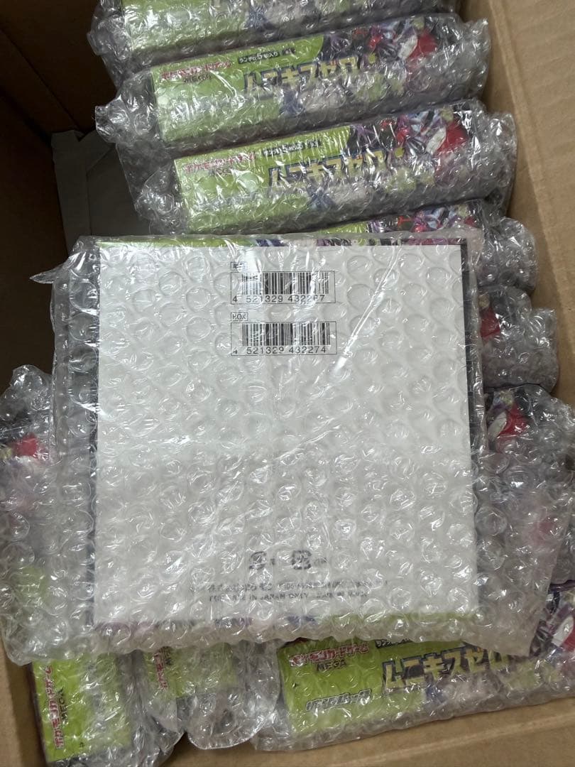 ムニキスゼロ 11box