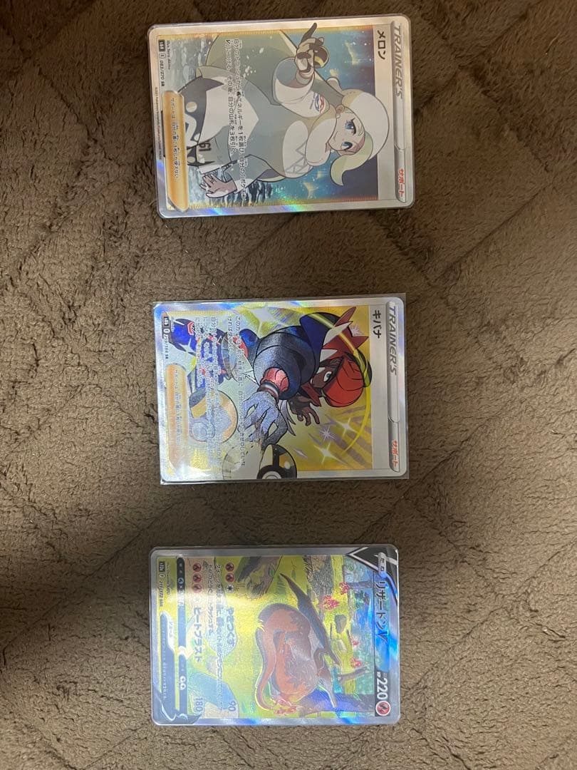 ポケモンカードsrセット